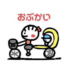 [LINEスタンプ] ひなの2歳児語録2