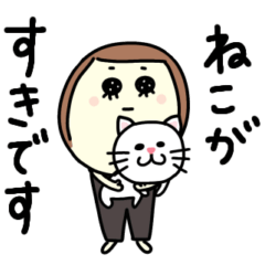 [LINEスタンプ] ねこが すき