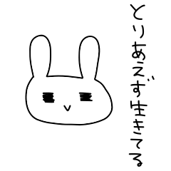 [LINEスタンプ] 躁鬱ちゃん2