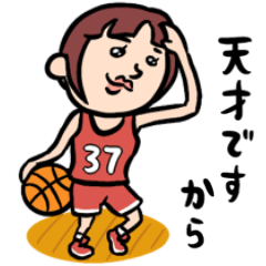 [LINEスタンプ] バスケ女子 自己肯定感高め