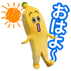 [LINEスタンプ] ナナナとハチ