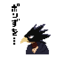 [LINEスタンプ] ドット絵ヒロアカスタンプ