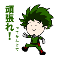 [LINEスタンプ] なんか違うヒロアカスタンプ