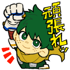 [LINEスタンプ] 自己満ヒロアカスタンプ