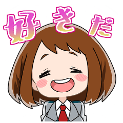 [LINEスタンプ] ヒロアカ汎用スタンプ