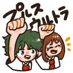 [LINEスタンプ] 葉多のヒロアカスタンプ