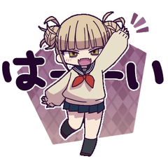 [LINEスタンプ] 全部トガちゃん文字ありスタンプ