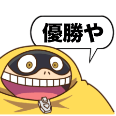 [LINEスタンプ] ファットガムの野球スタンプ