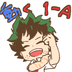 [LINEスタンプ] 動く！1-A大集合スタンプ【ヒロアカ】