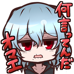 [LINEスタンプ] 普段使いできるヴィラン連合