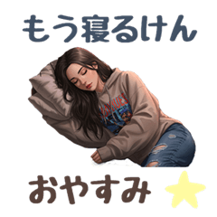 [LINEスタンプ] 博多弁 日常会話 ギャル編