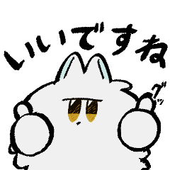 [LINEスタンプ] えなもースタンプ