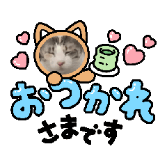 [LINEスタンプ] すずもくりんコスプレスタンプ3の画像（メイン）