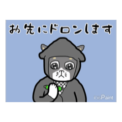 [LINEスタンプ] ハチワレ猫 まろの日常