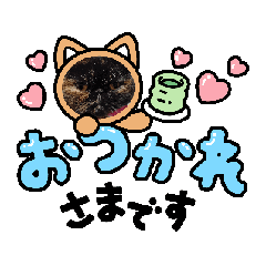 [LINEスタンプ] 我が家の5ニャンズ