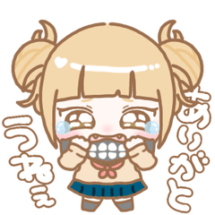 [LINEスタンプ] ヒロアカコラボ♡トガちゃんスタンプ