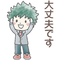 [LINEスタンプ] 毎日使える＊雄英高校スタンプ