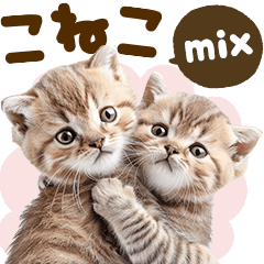 [LINEスタンプ] こねこmix