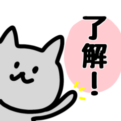 [LINEスタンプ] 薄灰ねこのスタンプ