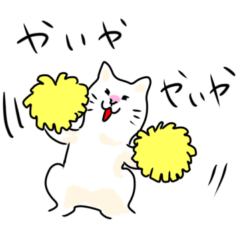 [LINEスタンプ] はなぶたねこのスタンプ