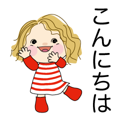 [LINEスタンプ] 日常よく使う言葉No.10