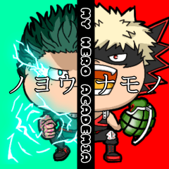 [LINEスタンプ] ヒロアカノヨウナモノ