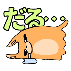 [LINEスタンプ] ゆるゆるイッヌ