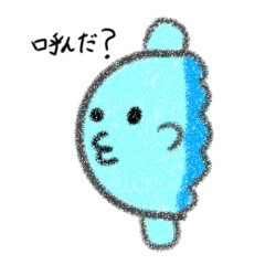 [LINEスタンプ] ぽよが作った日常スタンプ