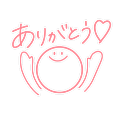 [LINEスタンプ] にこちゃん シンプル