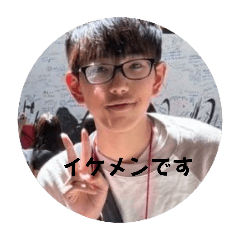 [LINEスタンプ] たかちーー