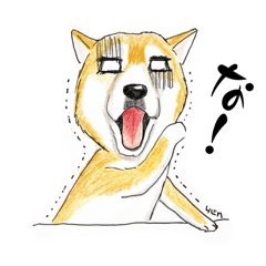 [LINEスタンプ] かわいすぎるわんこ達22