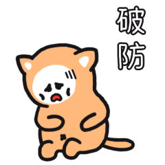 [LINEスタンプ] メンタル崩壊猫