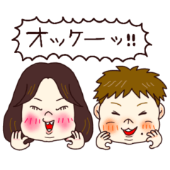 [LINEスタンプ] Aoi ＆Eito 毎日スタンプ3