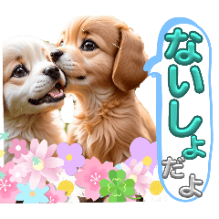 [LINEスタンプ] いつもレトリバーと一緒の画像（メイン）