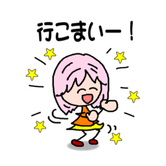 [LINEスタンプ] 桜子の名古屋弁スタンプ