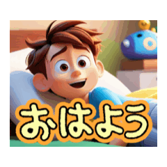 [LINEスタンプ] あなたの隣の素敵な男の子