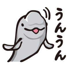 [LINEスタンプ] いきものばんざい【海のいきもの】