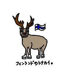 [LINEスタンプ] フィンランドのトナカイ