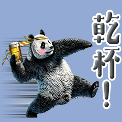 [LINEスタンプ] 投げるパンダ4【飲み会編】