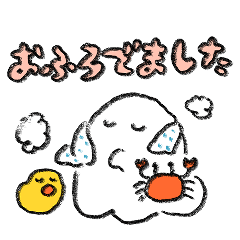 [LINEスタンプ] おいしいおばけ5