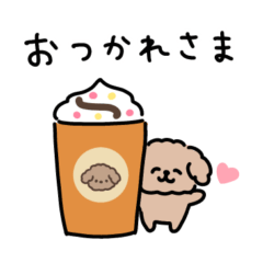 [LINEスタンプ] 気軽に使える・ゆるトイプードルスタンプ