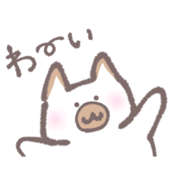 [LINEスタンプ] ゆるい白柴くん