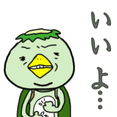 [LINEスタンプ] 強く言えないカッパ