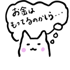 [LINEスタンプ] いつも心配する母スタンプ