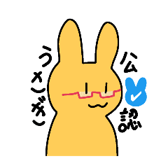 [LINEスタンプ] なおんぷ(2024)