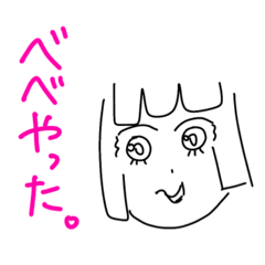 [LINEスタンプ] 伝わらなそうな関西弁ちゃん①