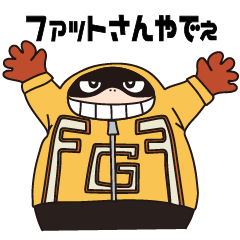 [LINEスタンプ] ヒロアカ ファットガムと時々環