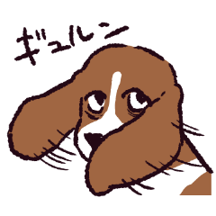 [LINEスタンプ] バセットハウンドです