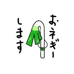 [LINEスタンプ] シャレた野菜（仲間）