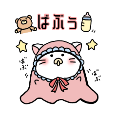 [LINEスタンプ] おばけ猫さん達の日常使いスタンプ